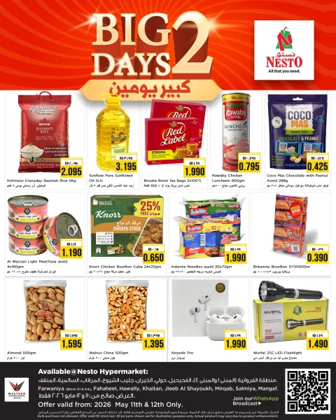 Offres Nesto Hypermarchés Koweït de 11 à 12 mai 2026 BIG 2 JOURS - Page 1