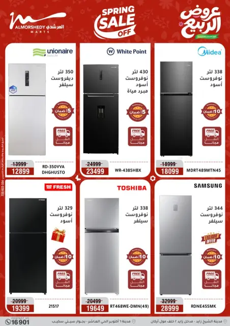 Ofertas de Al Morshedy de 10 a 13 mayo 2026 Ofertas de electrodomésticos - Página 4