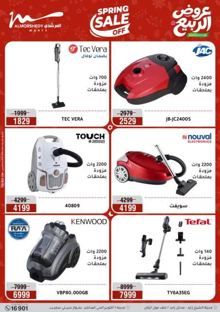 Ofertas de Al Morshedy de 10 a 13 mayo 2026 Ofertas de electrodomésticos - Página 35