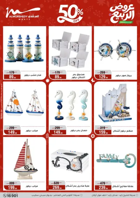 Ofertas de Al Morshedy de 10 a 13 mayo 2026 Ofertas de electrodomésticos - Página 44