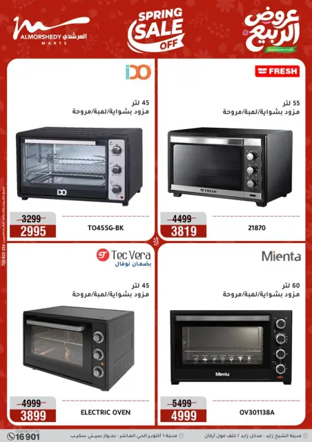 Ofertas de Al Morshedy de 10 a 13 mayo 2026 Ofertas de electrodomésticos - Página 22