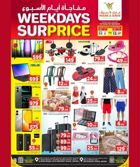 Mark & Save Qatar offers from 11 to 13 May 2026 Weekdays Surprise offers - Page 2