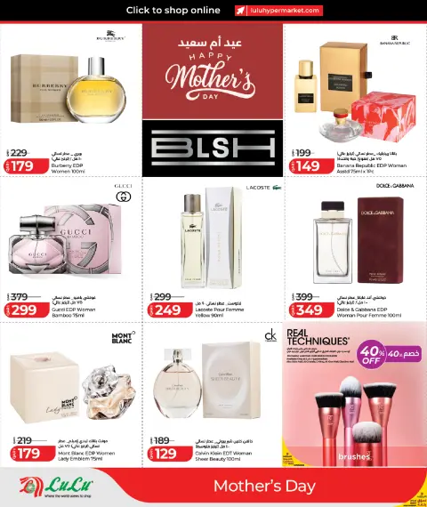 Offres Lulu Hypermarchés Qatar de 10 à 12 mai 2026 Fête des Mères - Page 2