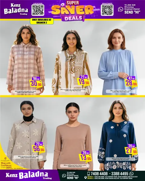عروض كنز بلدنا قطر الاثنين ١١ مايو ٢٠٢٦ صفقات التوفير المذهل - صفحة 4