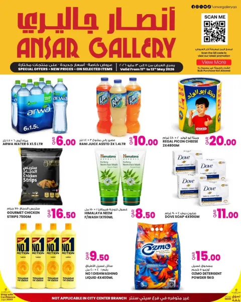 Ofertas de Galería Ansar Katar de 11 a 13 mayo 2026 Grandes ofertas - Página 2