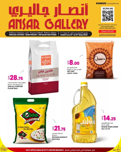 Ofertas de Galería Ansar Katar de 11 a 13 mayo 2026 Grandes ofertas - Página 5