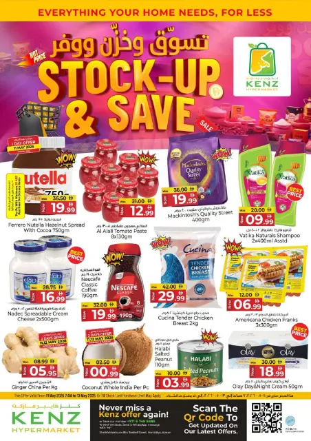 Ofertas de Hiper Kenz Emiratos Árabes Unidos de 11 a 13 mayo 2026 Compra, almacena y ahorra - Página 1