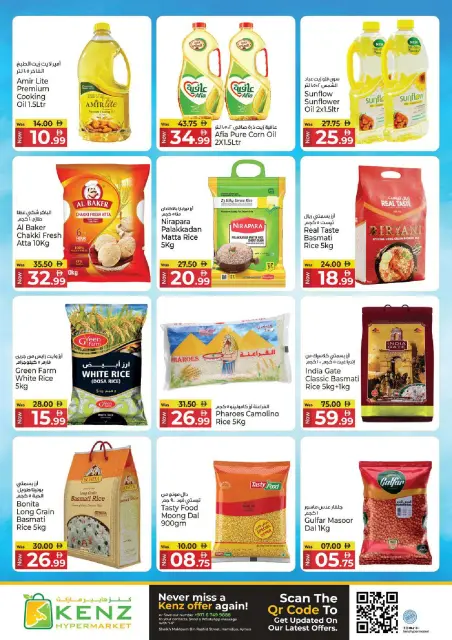 Offres Kenz Hyper Émirats arabes unis de 11 à 13 mai 2026 Magasinez, stockez et économisez - Page 7
