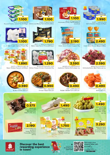 Nesto offers in Muscat from 11 to 13 May 2026 Midweek Deals - Page 2