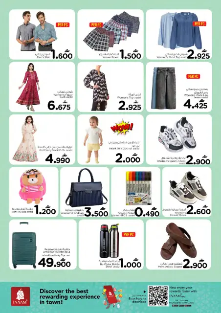 Nesto offers in Muscat from 11 to 13 May 2026 Midweek Deals - Page 7