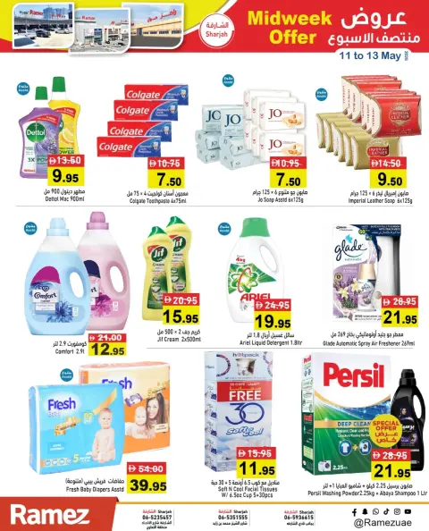 Ramez Markets UAE offers from 11 to 13 May 2026 Midweek Deals - Page 8