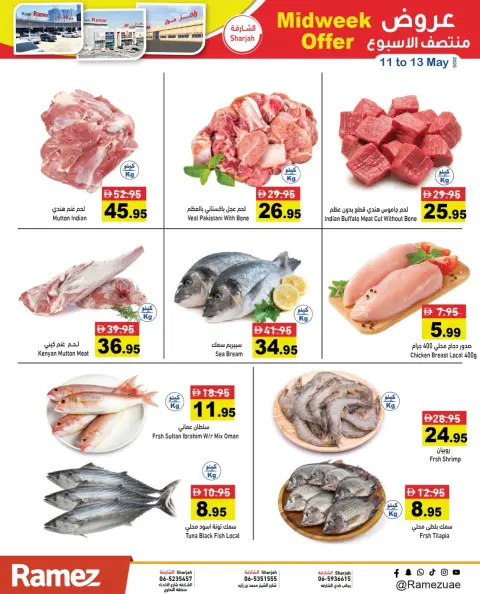 Ramez Markets UAE offers from 11 to 13 May 2026 Midweek Deals - Page 3