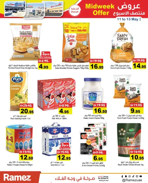 Ramez Markets UAE offers from 11 to 13 May 2026 Midweek Deals - Page 6