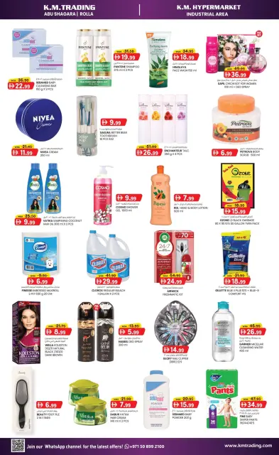 Km trading offers in Sharjah from 11 to 13 May 2026 Midweek Deals - Page 3