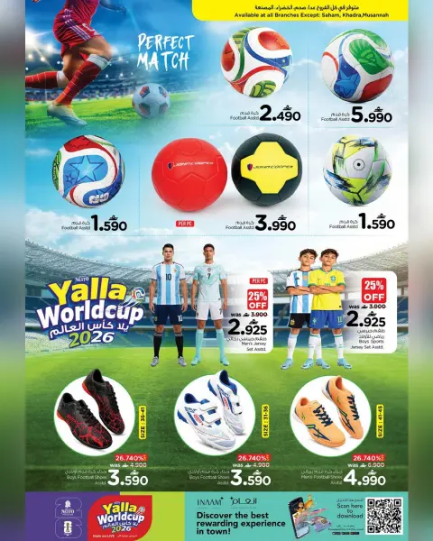 Nesto Oman offers from 11 to 20 May 2026 World Cup - Page 5