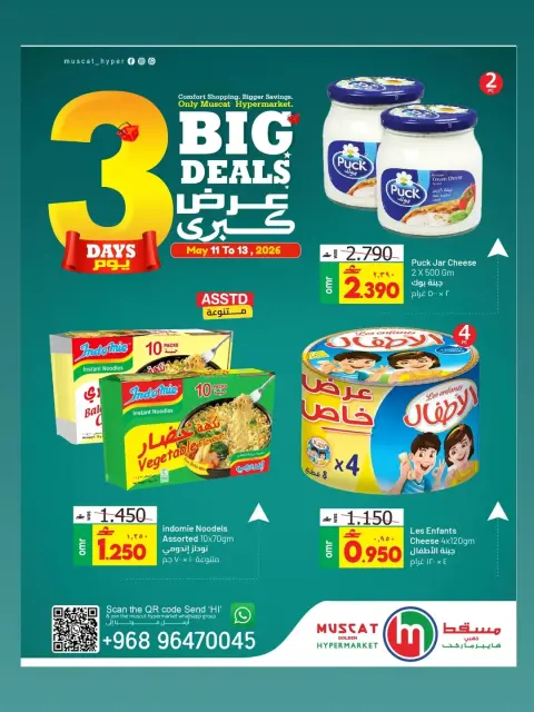 Ofertas de Hipermercado de Mascate de 11 a 13 mayo 2026 Principales ofertas - Página 1