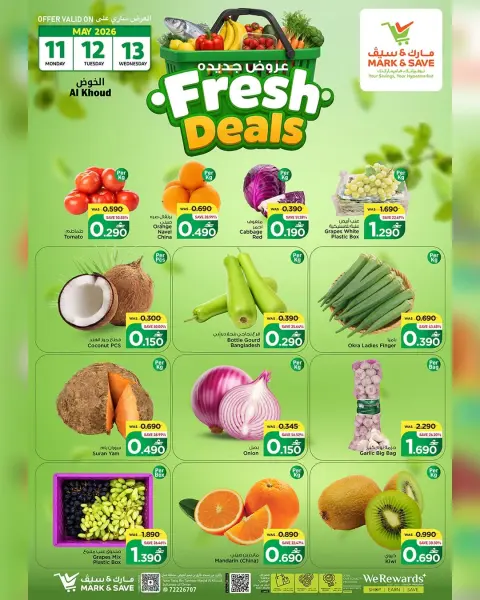 Ofertas de Mark & Save Alkhwd de 11 a 13 mayo 2026 oferta fresca - Página 1