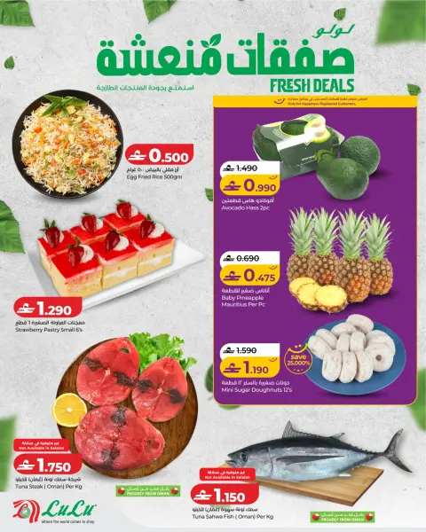 Ofertas de Lulu Oman de 11 a 13 mayo 2026 Oferta Fresca - Página 2