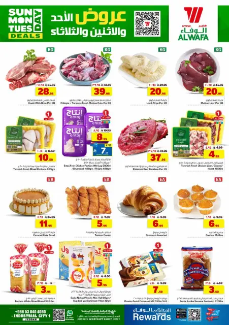 Ofertas de Hipermercado Al Wafa Jeddah de 23 a 25 Dhuʻl-Qiʻdah 1447 AH (10 – 12 mayo 2026) Ofertas Sulit - Página 2