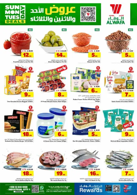 Ofertas de Hipermercado Al Wafa Jeddah de 23 a 25 Dhuʻl-Qiʻdah 1447 AH (10 – 12 mayo 2026) Ofertas Sulit - Página 4