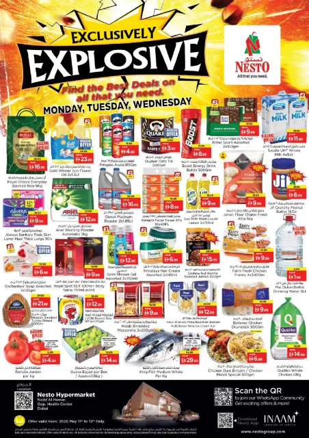 Ofertas de Nesto Nd Alhmr de 11 a 13 mayo 2026 EXCLUSIVAMENTE EXPLOSIVO - Página 1