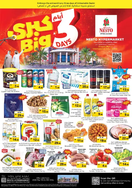 Offres Nesto Marché du Dragon de 11 à 13 mai 2026 EXCLUSIVEMENT EXPLOSIF - Page 2