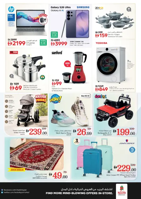 Offres Nesto Marché du Dragon de 11 à 13 mai 2026 EXCLUSIVEMENT EXPLOSIF - Page 5