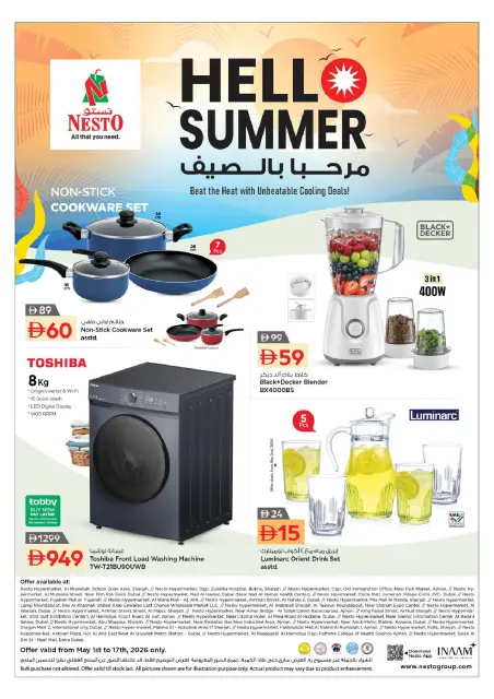 Nesto offers in Sharjah from 11 to 13 May 2026 HALF PRICED - Page 18