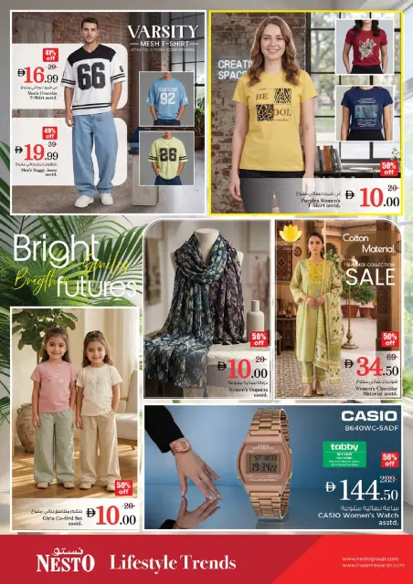 Offres Nesto Mushrif de 11 à 13 mai 2026 Prix d'éducation économique - Page 16