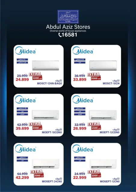 Abdul Aziz Stores Egypt offers from 11 to 31 May 2026 Eid Al Adha Offers - Page 16