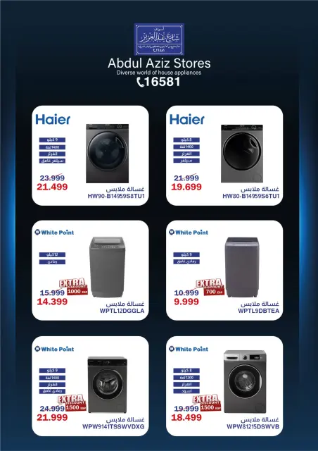 Abdul Aziz Stores Egypt offers from 11 to 31 May 2026 Eid Al Adha Offers - Page 9
