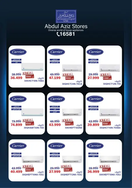 Abdul Aziz Stores Egypt offers from 11 to 31 May 2026 Eid Al Adha Offers - Page 15