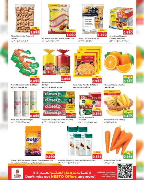 Nesto Hypermarkets offers in Mhbwlh from 13 to 17 May 2026 Price Down - Block 3 Branch - Page 2