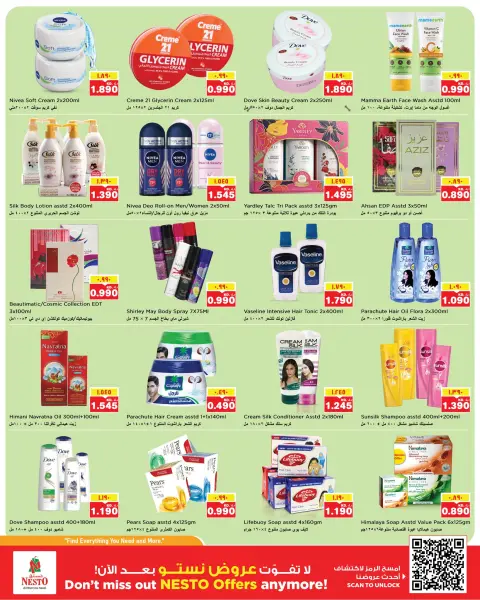 Nesto Hypermarkets offers in Almrqab from 13 to 18 May 2026 Price Down - Page 8