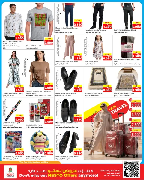 Nesto Hypermarkets offers in Hawalli, Salmiya, Khaitan, Fahaheel, Mangaf, Jlyb from 13 to 18 May 2026 Price Down - Page 14