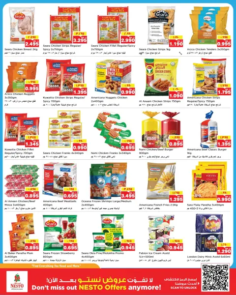 Nesto Hypermarkets offers in Hawalli, Salmiya, Khaitan, Fahaheel, Mangaf, Jlyb from 13 to 18 May 2026 Price Down - Page 7