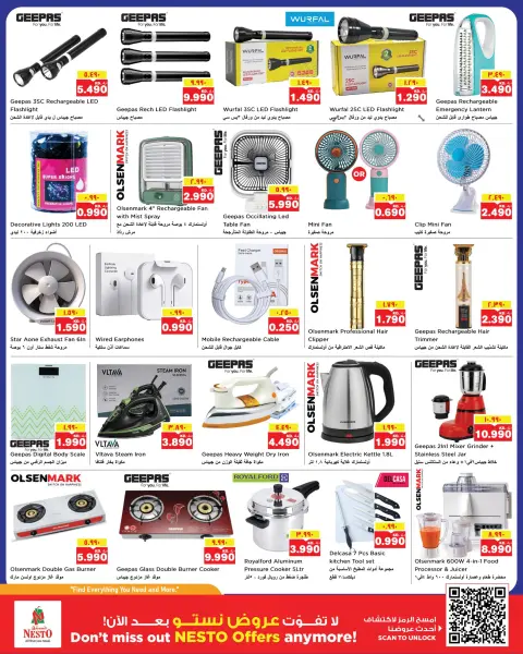 Nesto Hypermarkets offers in Hawalli, Salmiya, Khaitan, Fahaheel, Mangaf, Jlyb from 13 to 18 May 2026 Price Down - Page 11