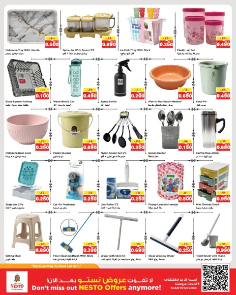 Nesto Hypermarkets offers in Farwaniya, Fahaheel from 13 to 18 May 2026 Price Down - Page 16