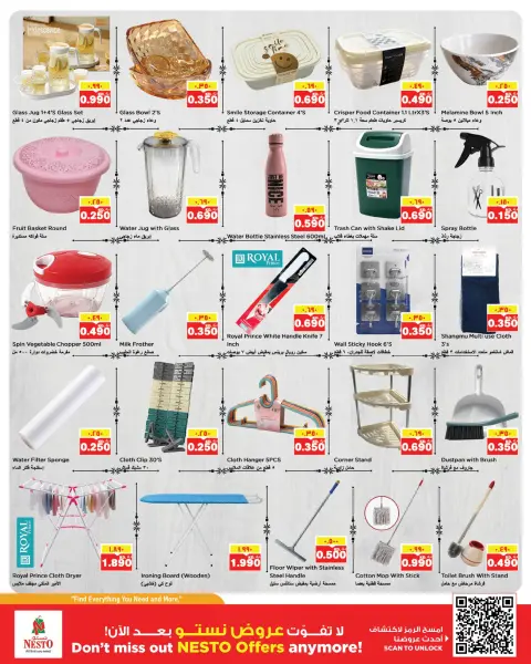 Nesto Hypermarkets offers in Farwaniya, Fahaheel from 13 to 18 May 2026 Price Down - Page 15
