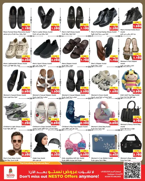 Nesto Hypermarkets offers in Farwaniya, Fahaheel from 13 to 18 May 2026 Price Down - Page 12