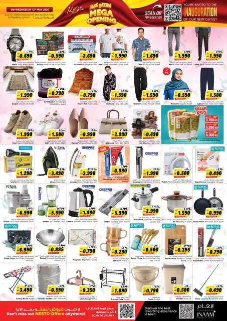Nesto Hypermarkets offers in Farwaniya from 13 to 18 May 2026 Mega Opening Deals - Page 3