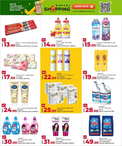 Offres Marchés de Rawabi Qatar de 13 à 23 mai 2026 Offres exceptionnelles de 1 QAR à 50 QAR - Page 6