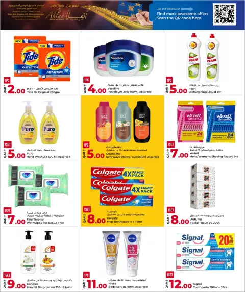 Offres Marchés de Rawabi Qatar de 13 à 23 mai 2026 Offres exceptionnelles de 1 QAR à 50 QAR - Page 5
