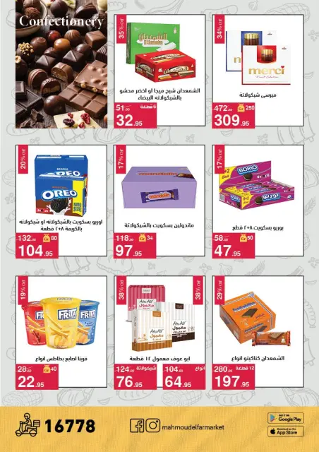 Mahmoud Elfar offers from 11 May to 5 June 2026 Summer Discounts - Page 19