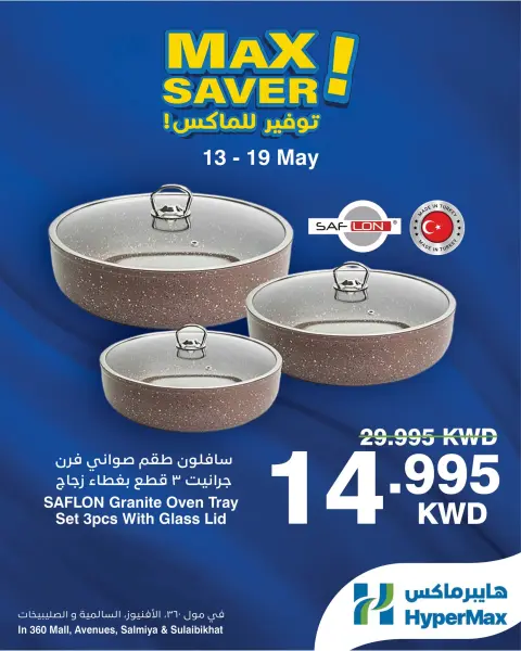 Ofertas de HyperMax Salmiya, Alslybkhat, Centro Comercial 360, Avenues de 13 a 19 mayo 2026 Ofertas de máximo ahorro - Página 1