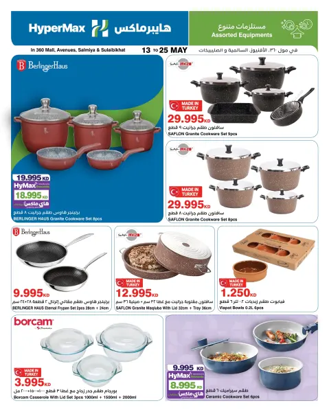 Offres HyperMax Salmiya, Alslybkhat, Centre Commercial 360, Avenues, Al khiran de 13 à 26 mai 2026 Offres de l'Aïd Adha Moubarak - Page 13