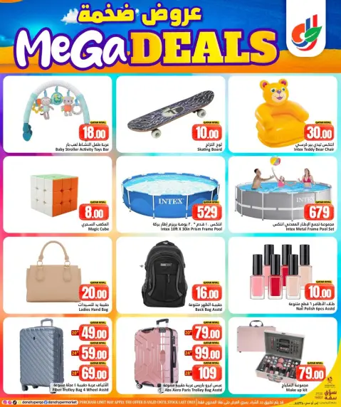 Ofertas de Dana Hipermercados Katar de 13 a 16 mayo 2026 MEGA REBAJAS - Página 11