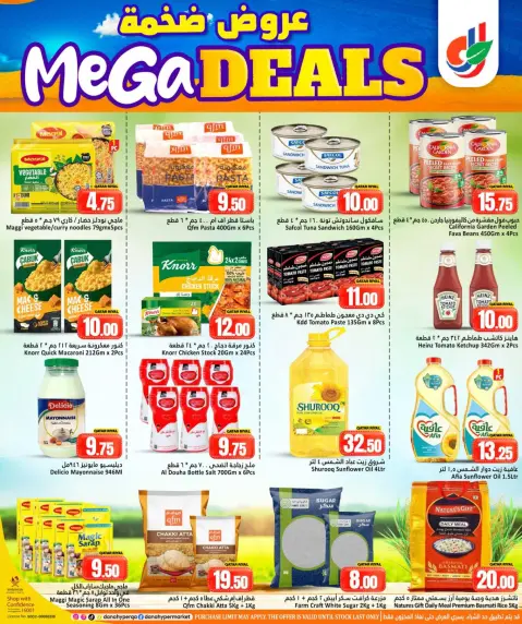 Ofertas de Dana Hipermercados Katar de 13 a 16 mayo 2026 MEGA REBAJAS - Página 6