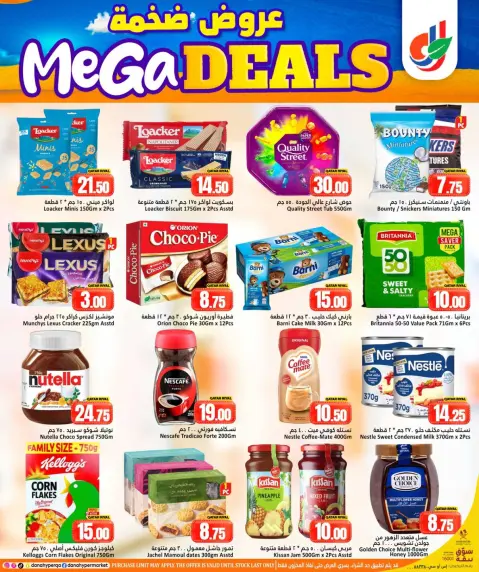 Ofertas de Dana Hipermercados Katar de 13 a 16 mayo 2026 MEGA REBAJAS - Página 5