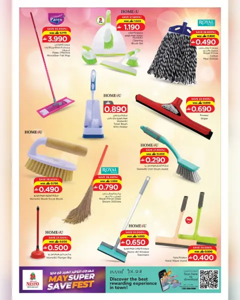 Nesto Hypermarkets Oman offers from 13 to 31 May 2026 Savings Festival Offers - Page 11